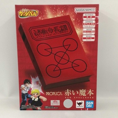 Bandai Proplaica Gash Bell Golden Magic Book Sammlerstück Spielzeug