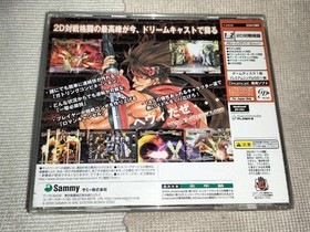 GUILTY GEAR X Dreamcast DC Soft Sammy