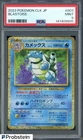 2023 Pokemon Japanese CLK #003 Blastoise PSA 9 MINT