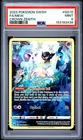 PSA 9 Mew GG10/GG70 Crown Zenith Full Art Holo Pokemon Card - Mint