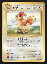 Pidgeotto NO. 017 Base Set LP Japanese Pokemon Card TCG