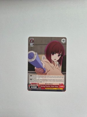 Weiss Schwarz - During Practice, Kana Arima - OSK/S121-E059 C