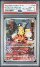 2023 POKEMON JAPANESE DETECTIVE PIKACHU RETURNS #098 DETECTIVE PIKACHU PSA 10