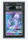 Pokemon PCG 10 GEM MINT+ Mewtwo GX Promo 2023 024/SM-P Gym S.Chinese