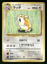 1996 Light Played Pokemon Raticate No. 020 Base Set Japanese