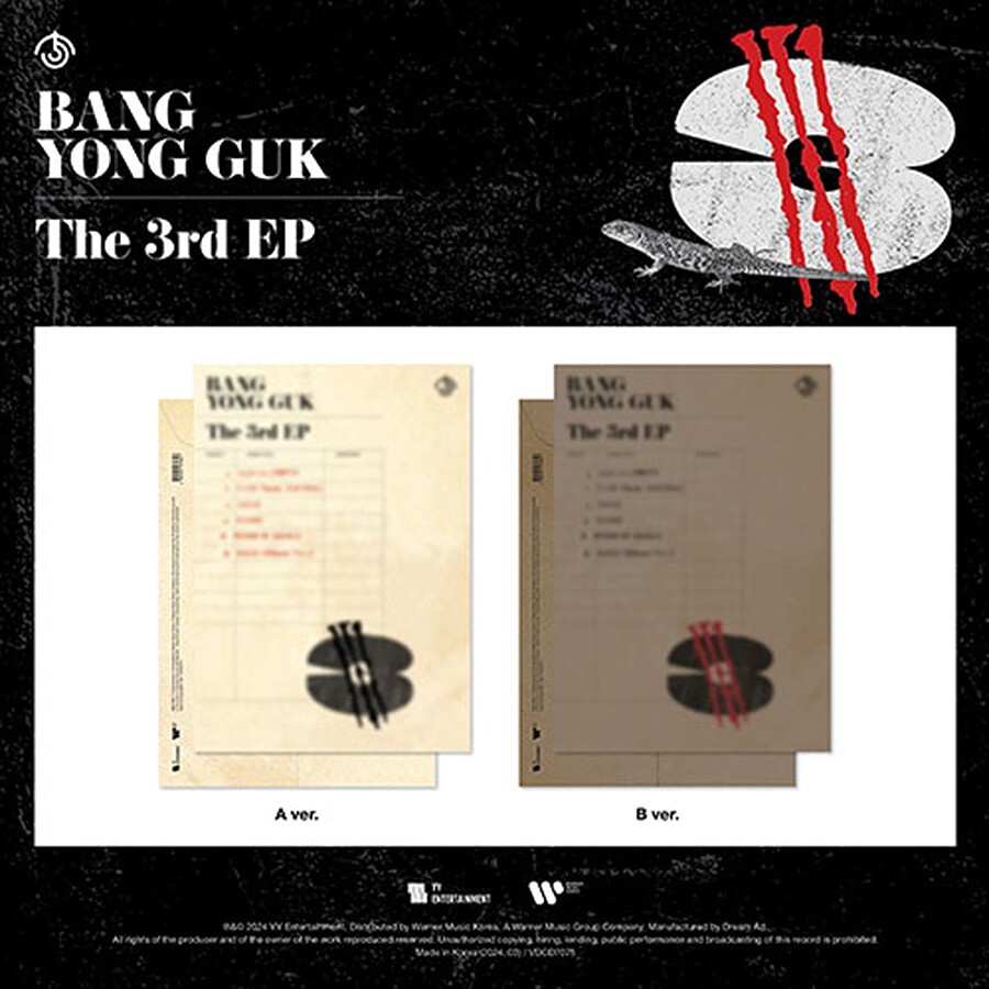 BANG YONG GUK [3] 3rd EP Album 2 Ver SET/2CD+2Photo Book+2Poster+4
