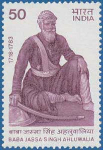 India 1985 Baba Jassa Singh Ahluwalia Sikhism Sikh Leader stamp 1v MNH - Picture 1 of 2