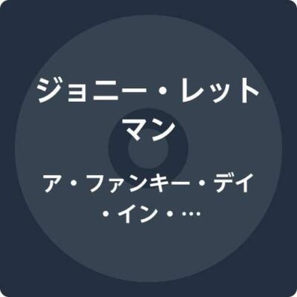 JOHNNY LETMAN-A Funky Day In Paris-CD Ltd/Ed Remastered Reissue Japan
