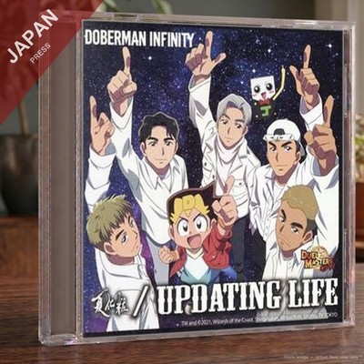 DOBERMAN INFINITY - 夏化粧/Updating Life (CD)(数量限定盤) CD Japan Import Anime