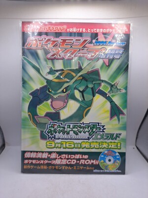 youさん専用 s-l400.jpg