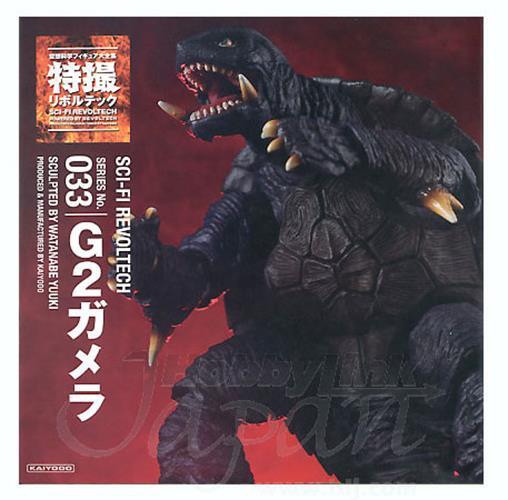 Gamera 1995 Vinyl 1:400 Model Kit By Kaiyodo 08GKA02 | eBay