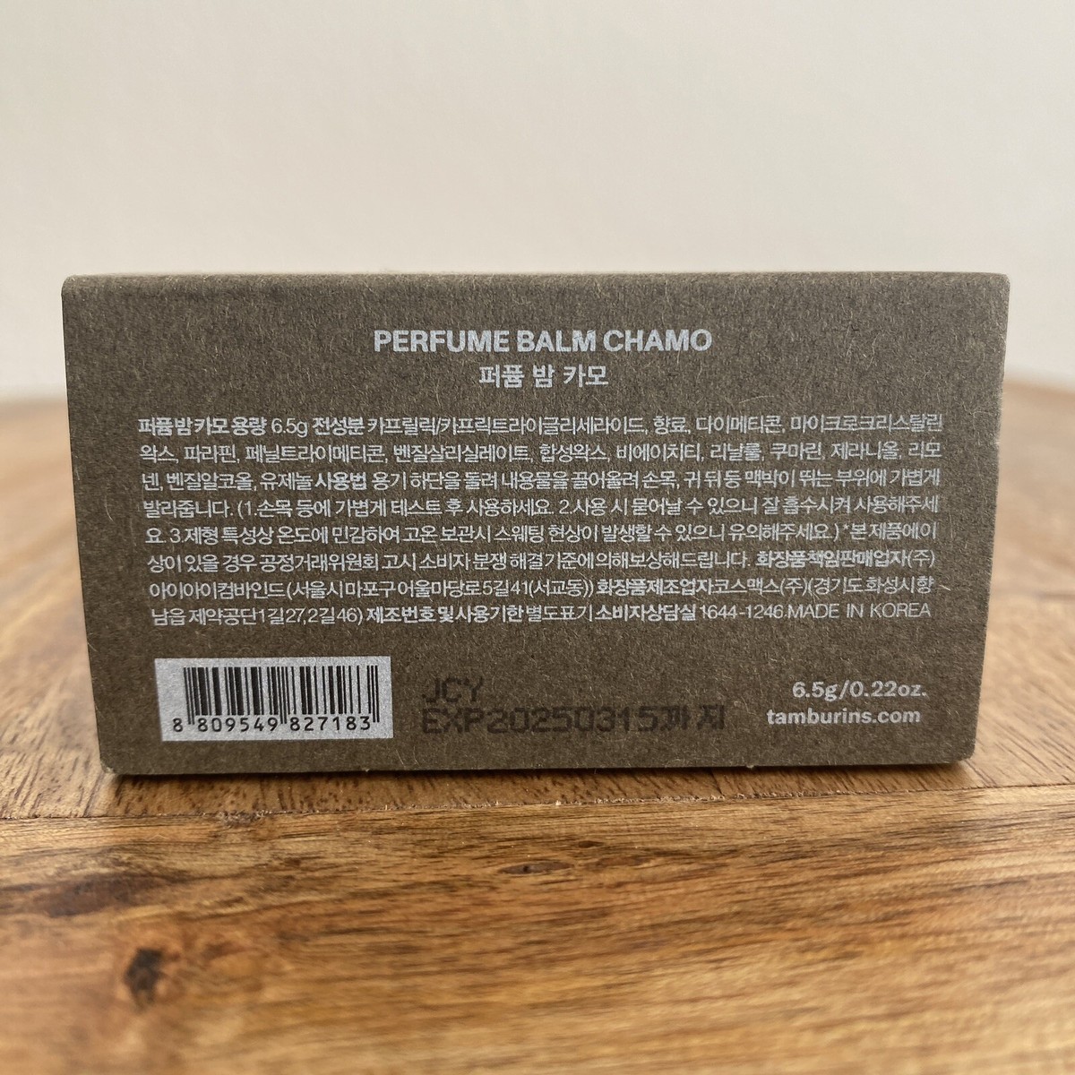 TAMBURINS CHAMO PERFUME BALM CHAMOMILE FRAGRANCE STICK NEW | eBay