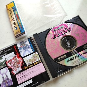 Ss Himitsu Sentai Metamol V Rare Retro Game Sega Saturn