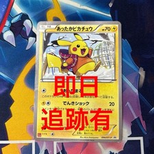 Prix de Warm Pikachu [Uniqlo Kids] #94/XY-P | Pokemon Japanese