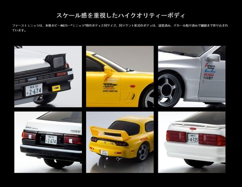 Kyosho Remote Control Car Initial D Toyota Sprinter Trueno AE86-66601 - Picture 4 of 11