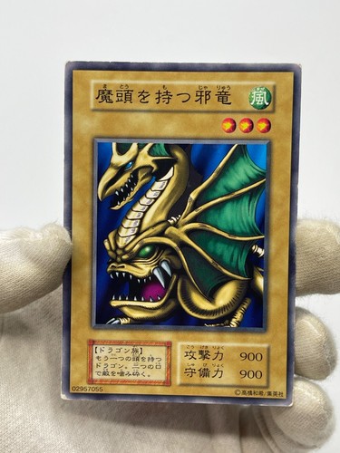 Yu-Gi-Oh! Dragón Malvado con la Cabeza de Reemplazo - Común - Booster1 - Sin Ref - Imagen 42 de 48