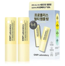 CNP Laboratory Propolis Multi Ampoule Balm 7g + 7g -Skin Nourishing, Brightening