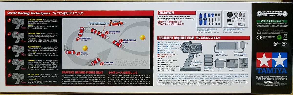 Tamiya Toyota Supra 1:10 4WD TT-02D Drift Spec Kit for sale online