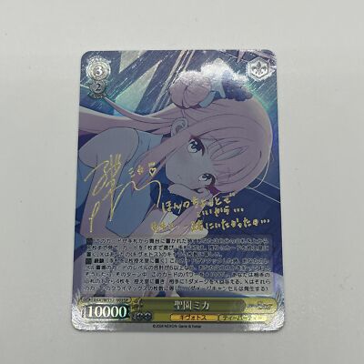 Custom DIY|Weiss Schwarz BlueArchive Mika|Signature|Japanese|ACG