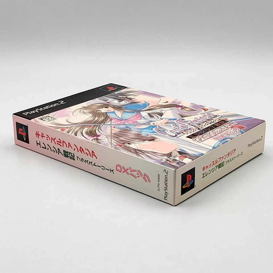 Castle Fantasia: Sealed War Erencia Senki Plus Stories DX Pack Limited 2005 PS2 - Image 3 of 4