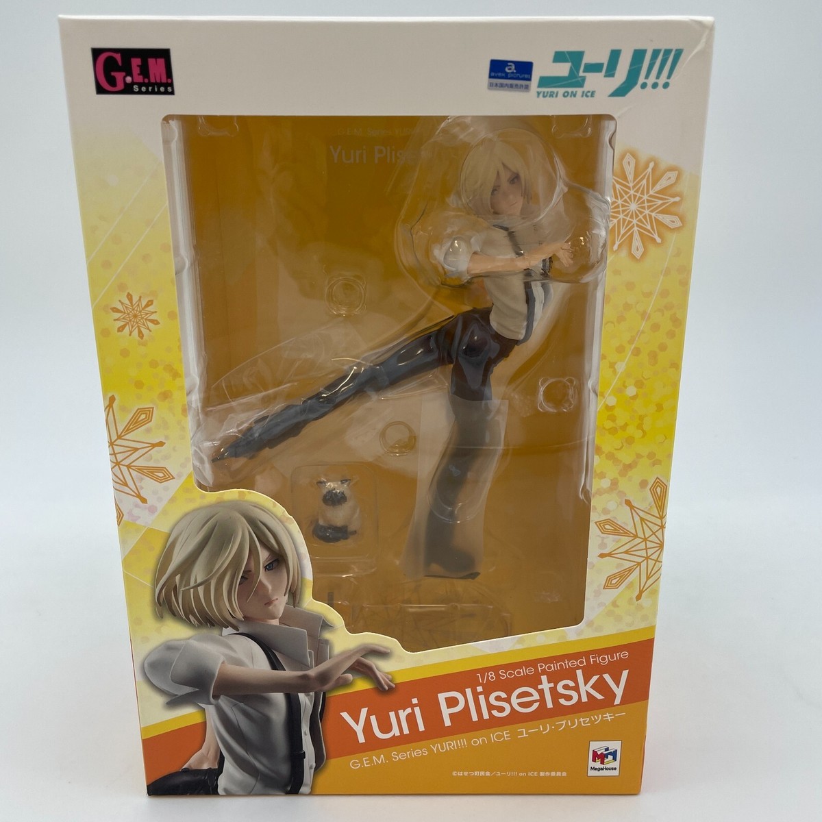 Mega House◇フィギュア/コミック&アニメ/G.E.M.シリーズ/ヴィクトル