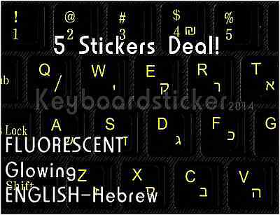 Hebrew  Fluorescent Keyboard Sticker For Dim/dark Light 10Stickers deal! 