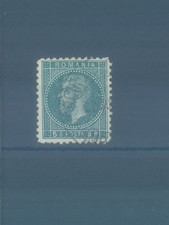 ROMANIA 1876-1878 5 bani green - color error used (CV $345 EUR300)