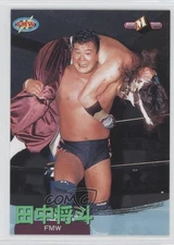 1998 BBM Pro Wrestling Masato Tanaka #41 0w6