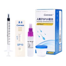 Sperm Test Kit, Home Sperm Test, Fertility Check, Sperm Health Test
