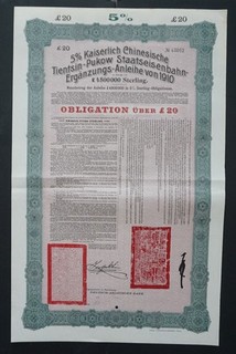 China Chinese Imperial Tientsin ( 天津) Pukow Railroad 1910 5% bond