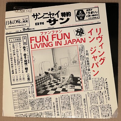 FUN FUN - Living In Japan - 12'' Single (Vinyl LP) 1985 TSR840 Promo