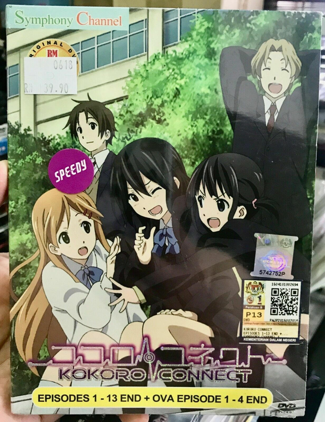 Kokoro Connect  Kokoro, Kokoro connect, Anime