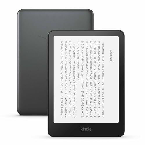 All-new Amazon Kindle Paperwhite Signature Edition Black (32