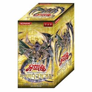 Yugioh Card Cyber Dark Impact Booster Packs 40 Box Korean Cdip Kr Ebay Yugioh Card Cyber Dark Impact Booster Packs 40 Box Korean Cdip Kr Ebay