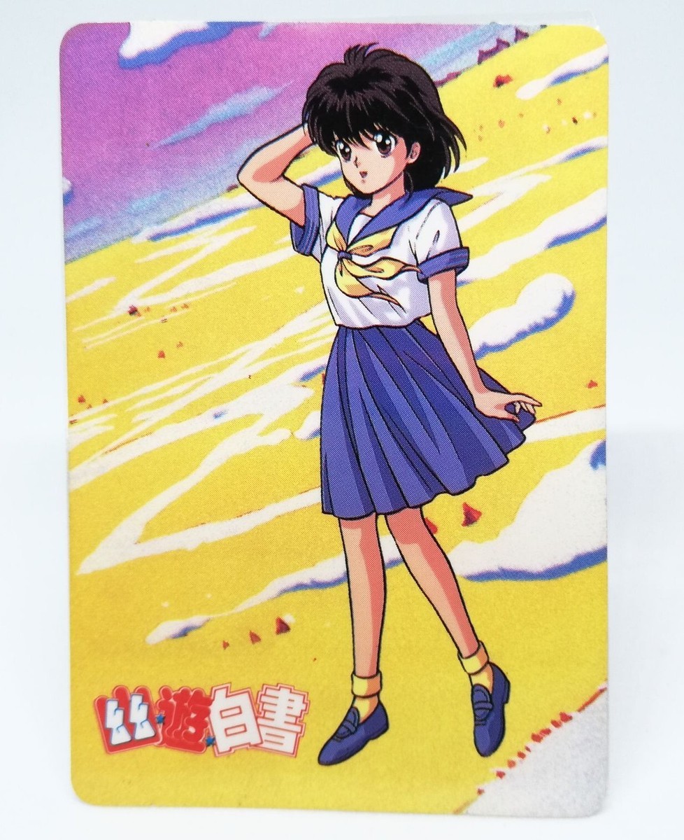 Keiko Yukimura YuYu Hakusho MINICard Shueisha BANPRESTO Super