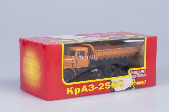 Краз из мимино
