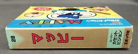 Epoch Mappy Super Cassette Vision Game Used