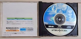 Real Bout Fatal Fury Saturn Japan	ea