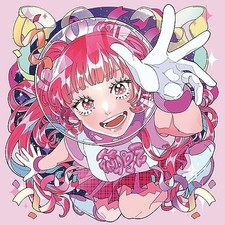 HANABIE. - Reborn Superstar! - CD Longplay - B1111z