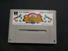 SFC Hanjuku Hero SNES Super Famicom/w Box Manual Software Japan Import-US SELLER