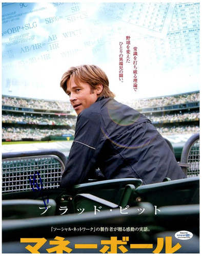 Money Ball Brad Pitt Signed Autographed 11x14 Photo Baseball Movie ACOA