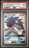 Pokemon Zoroark GX Hidden Fates Great Ball Coll. Full Alt Art Promo 77a PSA 9