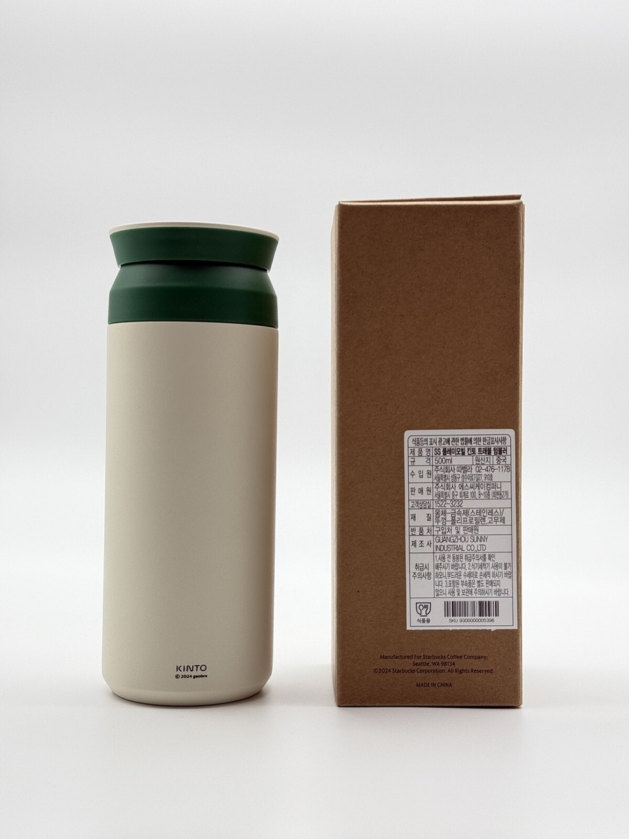 NEW] STARBUCKS KOREA X PLAYMOBILE KINTO STAINLESS STEEL TUMBLER