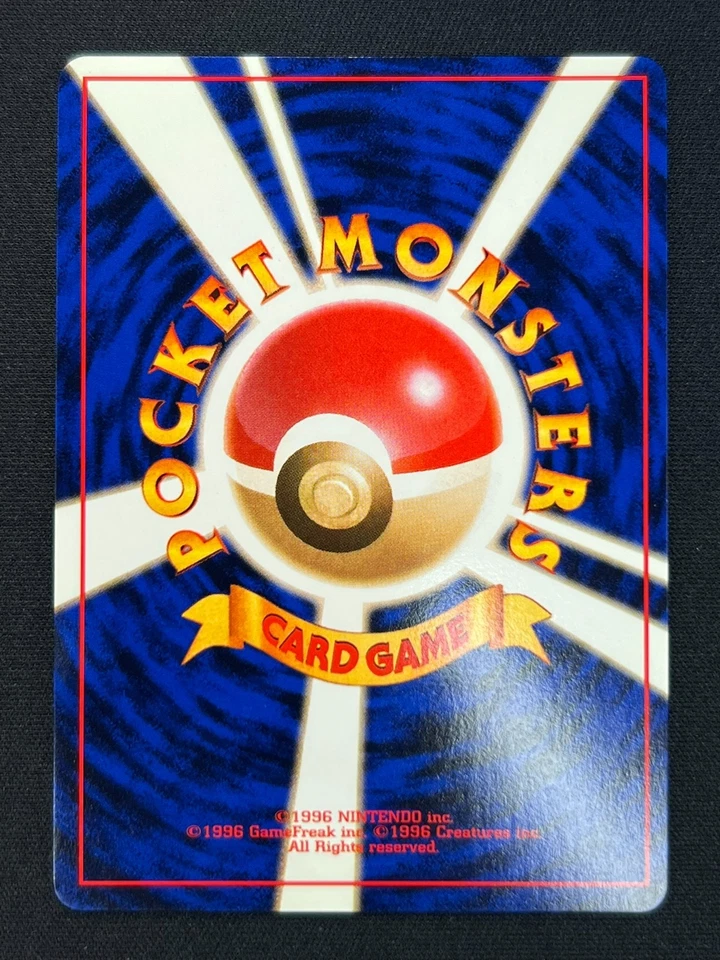 [NM] Giovanni's Machamp Pokemon Japanese 068 Gym Challenge Vintage Holo AZ59 - Image 3 of 4