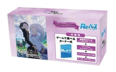ReBirth for you Trial Set Re:ZERO Starting Life in Another World vol.2 TCG JAPAN