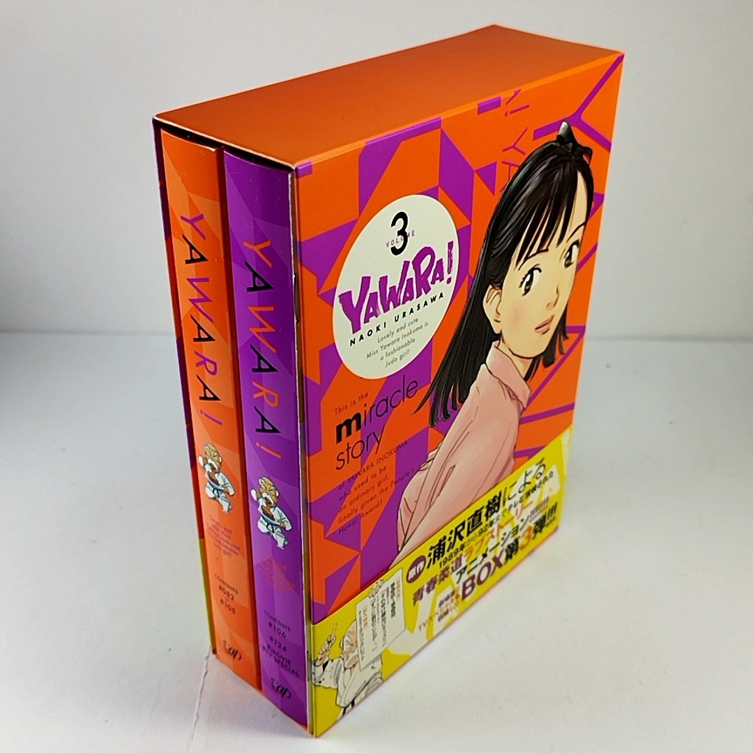 YAWARA! Blu-ray BOX 3 Naoki Urasawa Anime Japan Import
