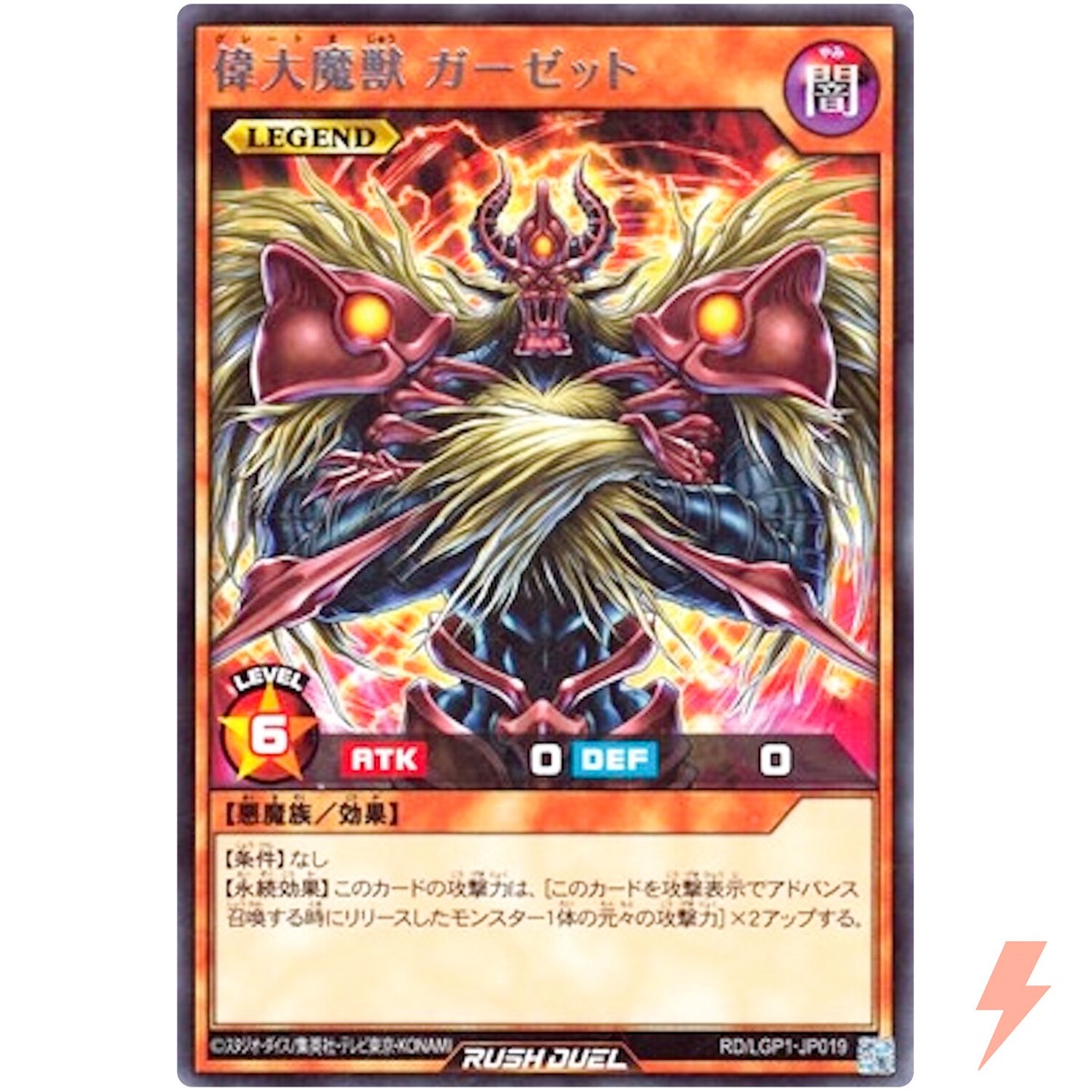 yugioh maju garzett deck Amazon.com: YU-GI-OH! - Legendary Maju Garzett (SECE-EN042) - Secrets of  Eternity - 1st Edition main image 1
