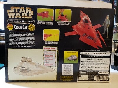 ケナー スターウォーズ クラウドカー エクスパンデッドユニバース 未