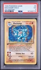 1999 POKEMON BASE SET 1ST EDITION #8 MACHAMP-HOLO PSA 3