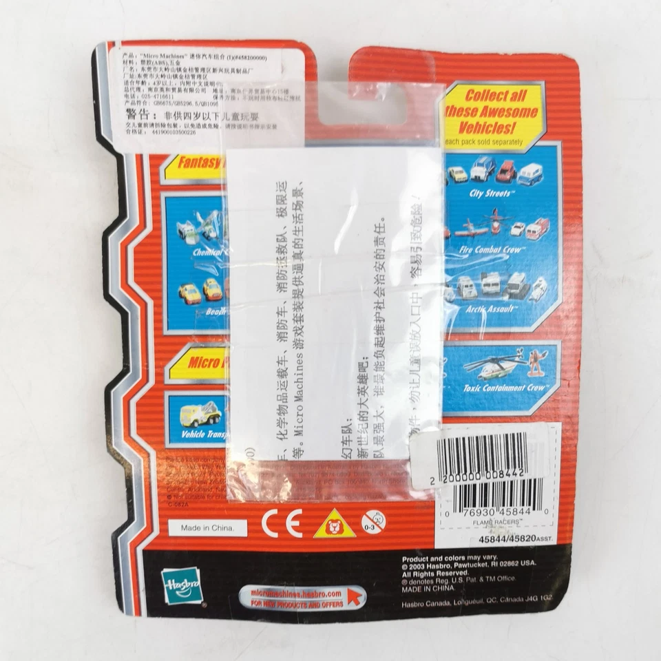 Vintage Hasbro Micro Machines Flame Racers 2003 NEW-SEALED - Image 2 of 4